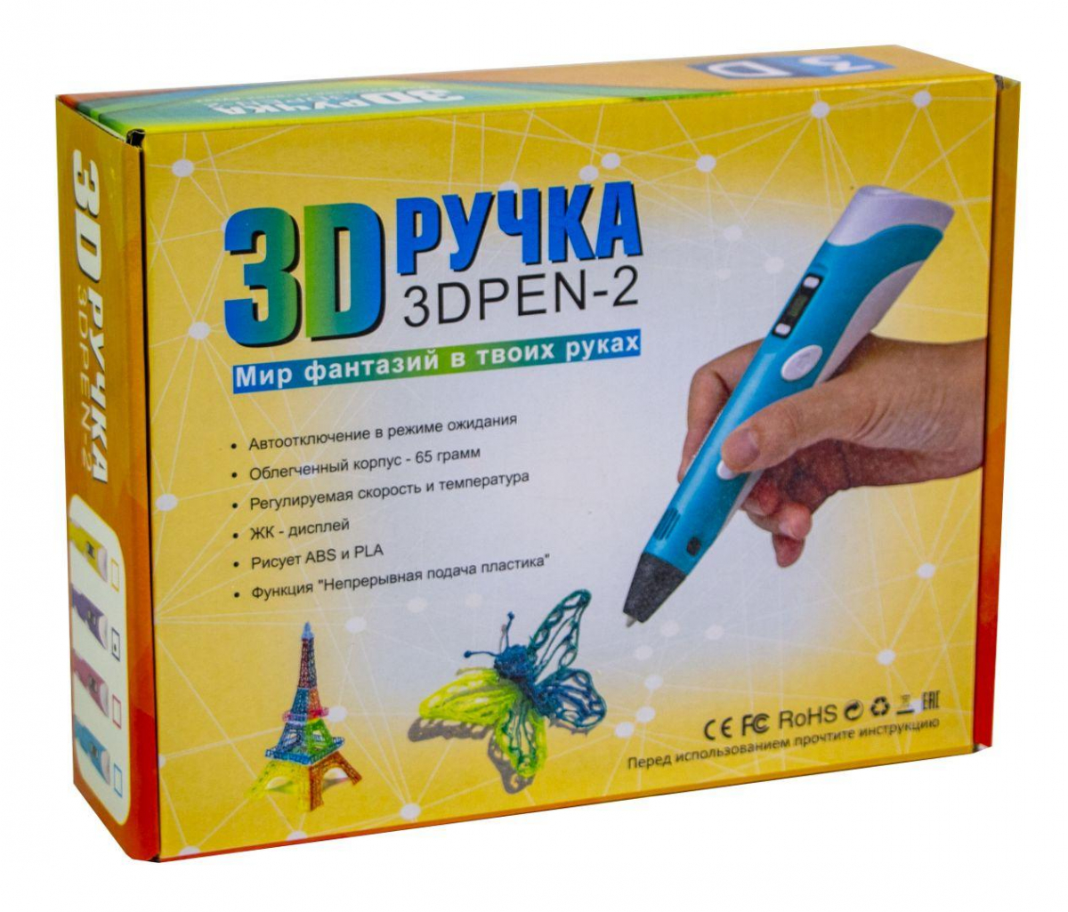 

3D Ручка Penobon 2 поколения Blue