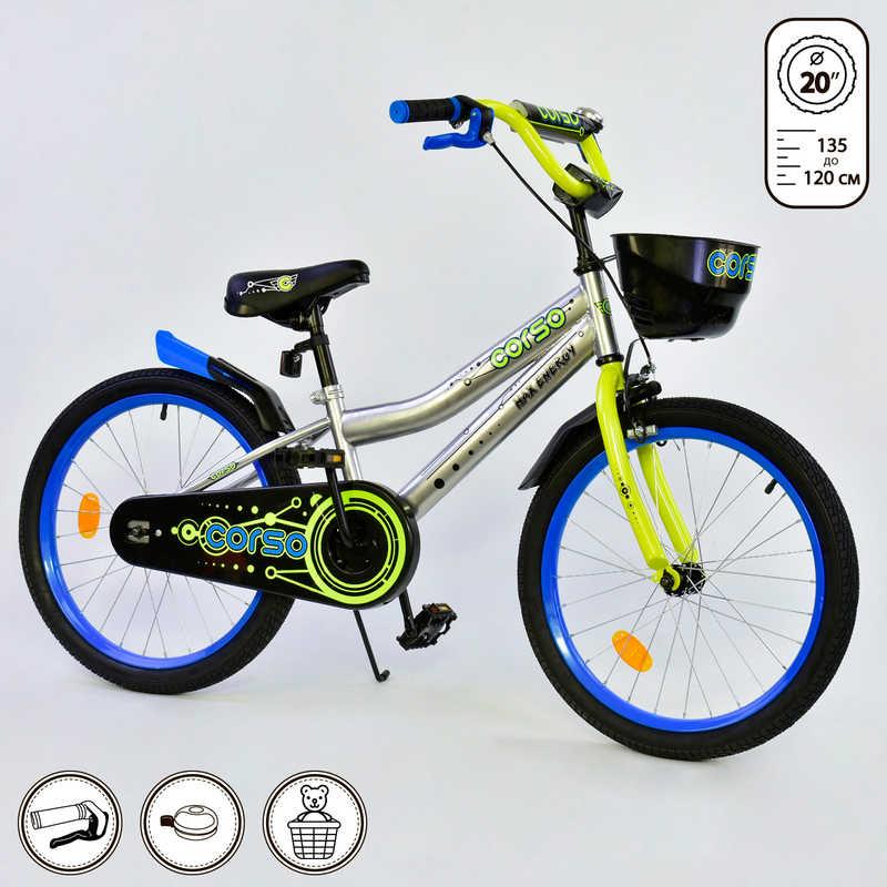 

Велосипед 20" дюймов 2-х колёсный R - 20498 Corso Розовый