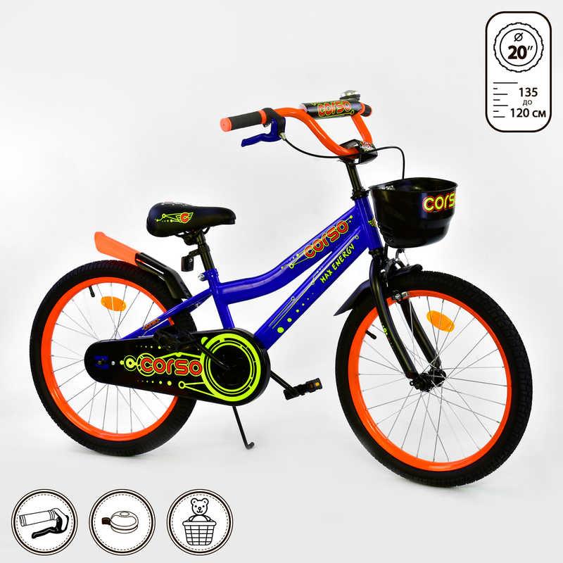 

Велосипед 20" дюймов 2-х колёсный R - 20651 Corso Чёрный