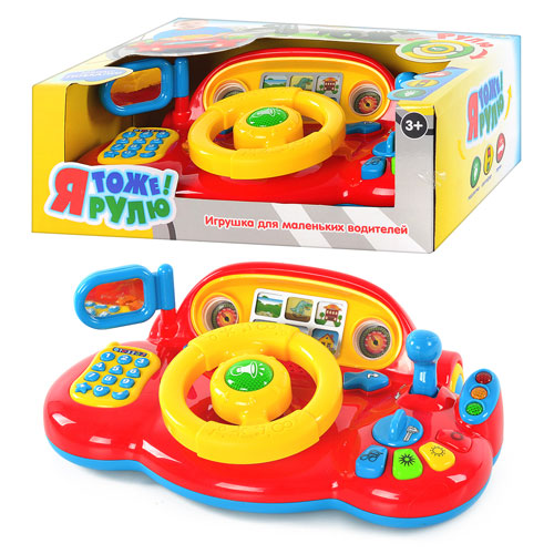 

Развивающая игрушка автотренажер Joy Toy Я тоже рулю (7318)