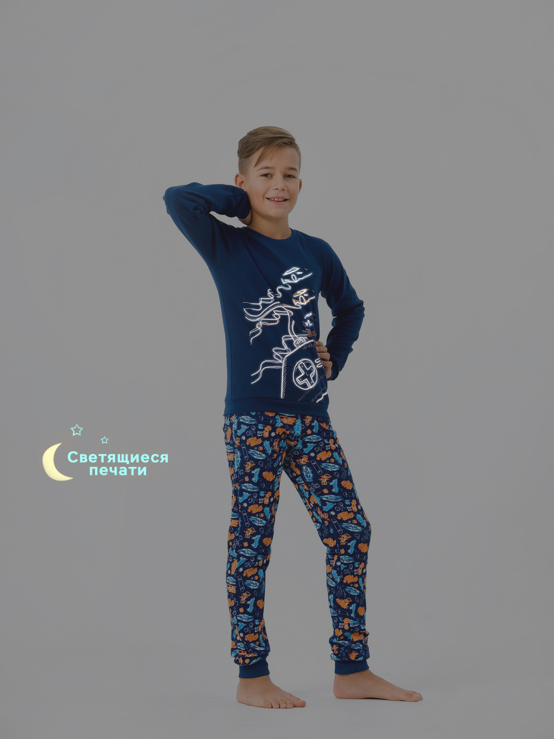 

Пижама Smil 98 Т.синий 104386