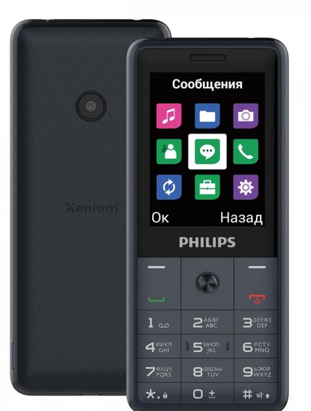 

Мобильный телефон Philips Xenium E169 Dual Sim Gray