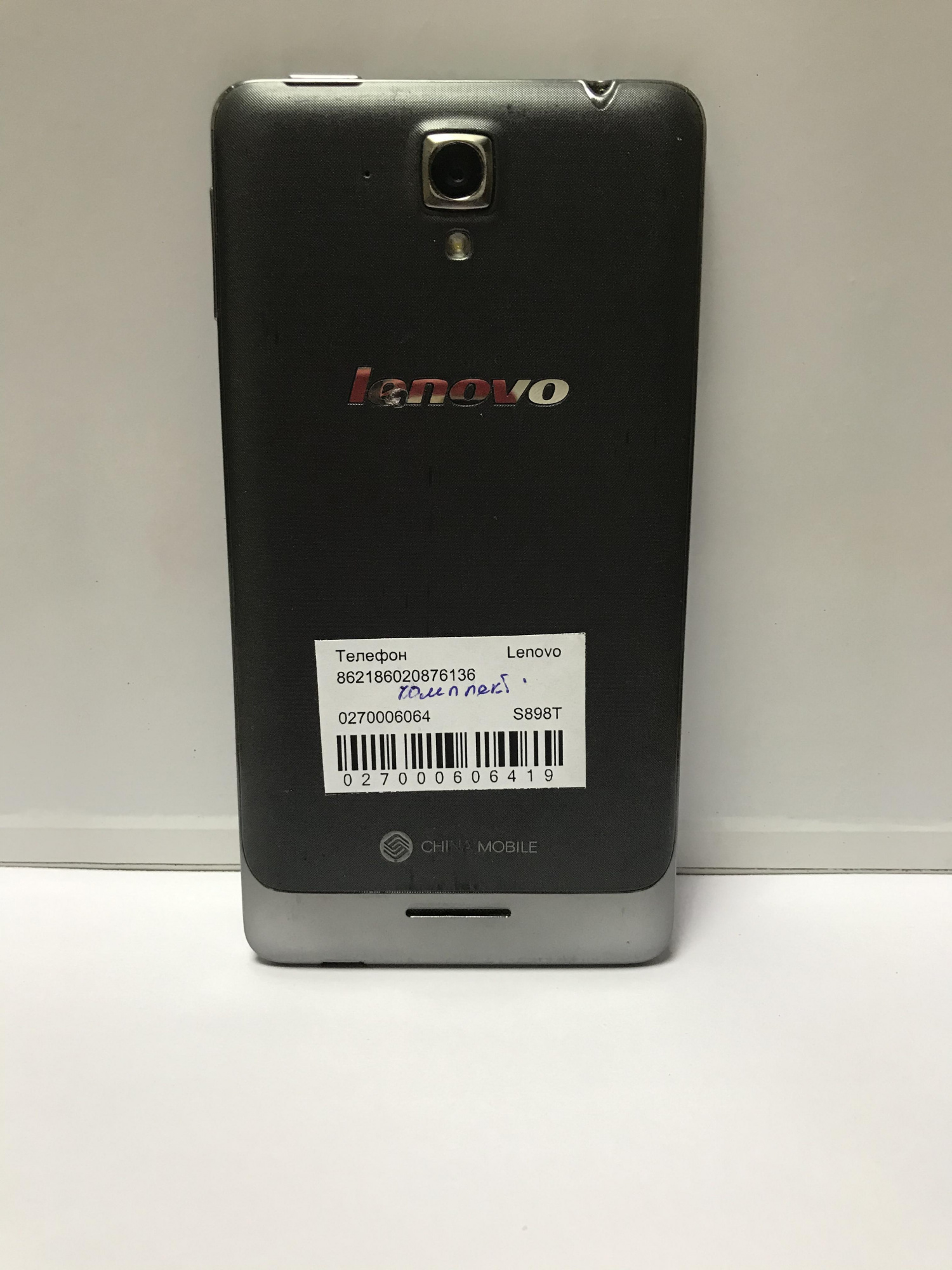 Смартфон Lenovo S898T 1/4Gb 4202213 Б/У