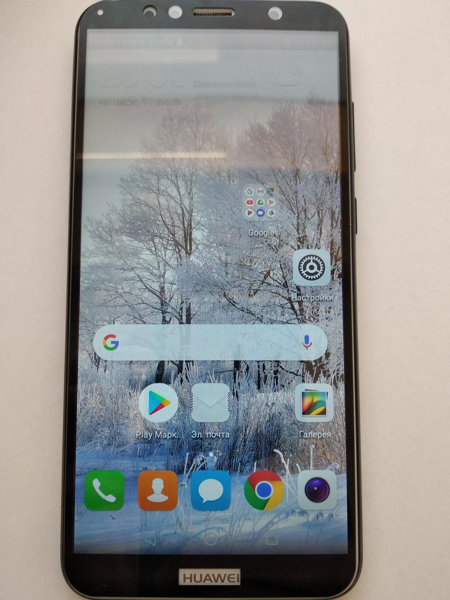 Смартфон Huawei Y6 Prime 2018 3/32Gb (ATU-L31) 3387806 Б/У – фото ...