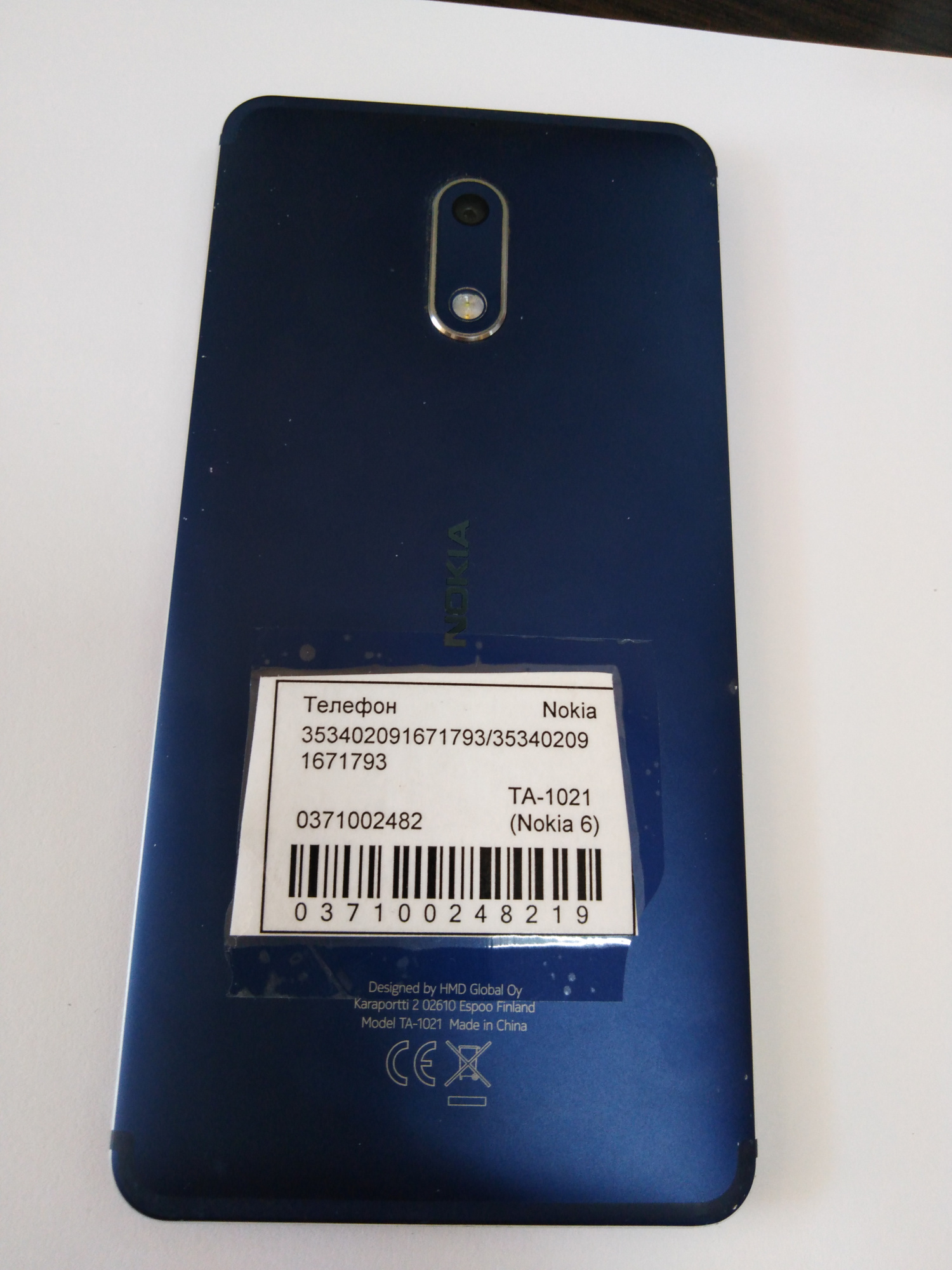 Смартфон Nokia TA-1021 (Nokia 6) 3/32Gb 3353097 Б/У