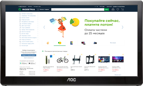 

Монитор 15.6" AOC I1659FWUX