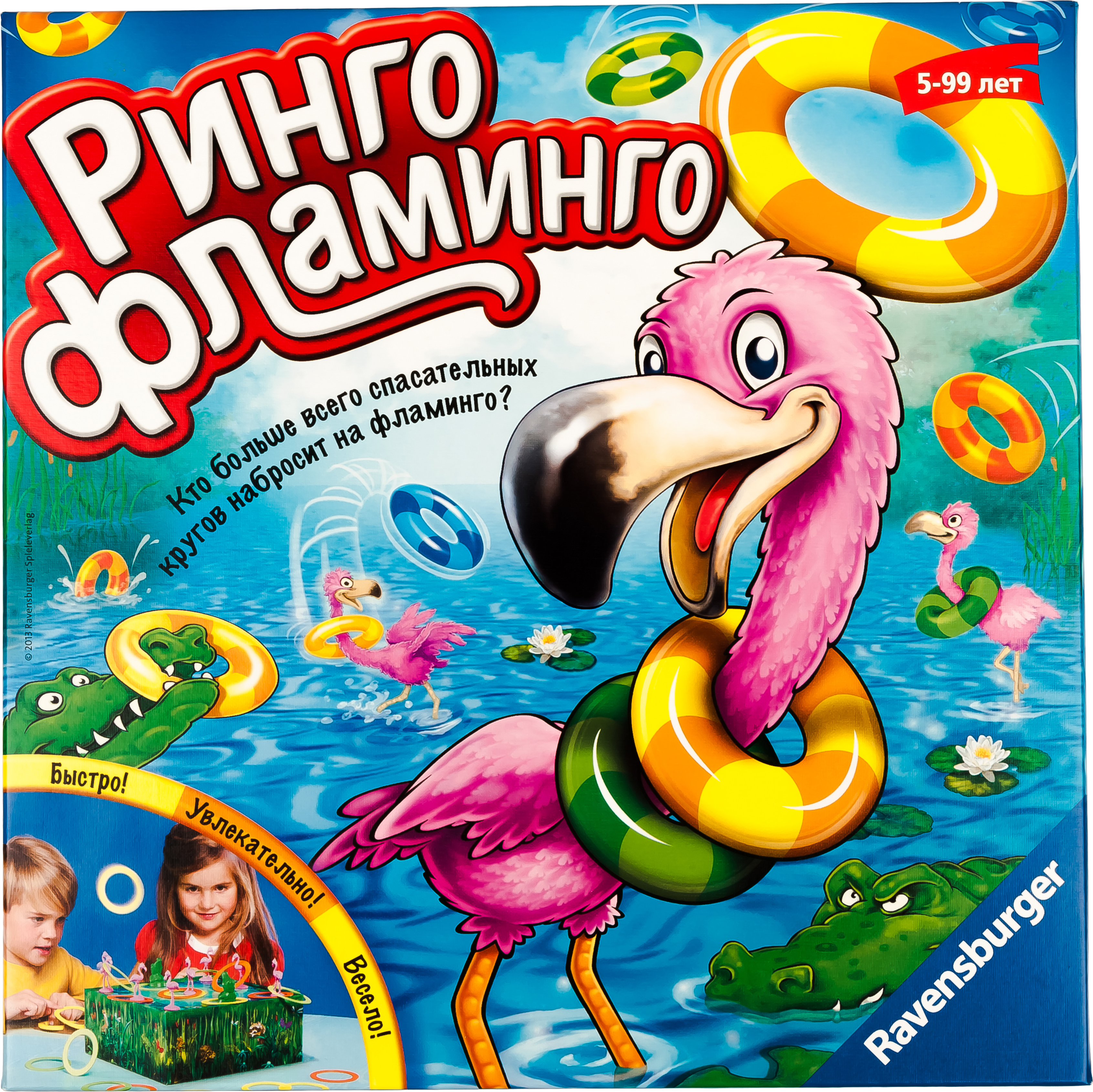 

Игра Ринго Фламинго Ravensburger (22251)