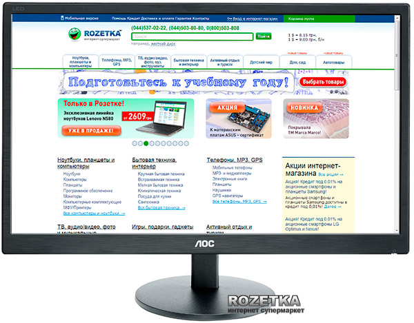 

Монитор 21.5" AOC E2270SWN Black