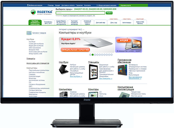 

Монитор 23" Iiyama ProLite XU2390HS-B1