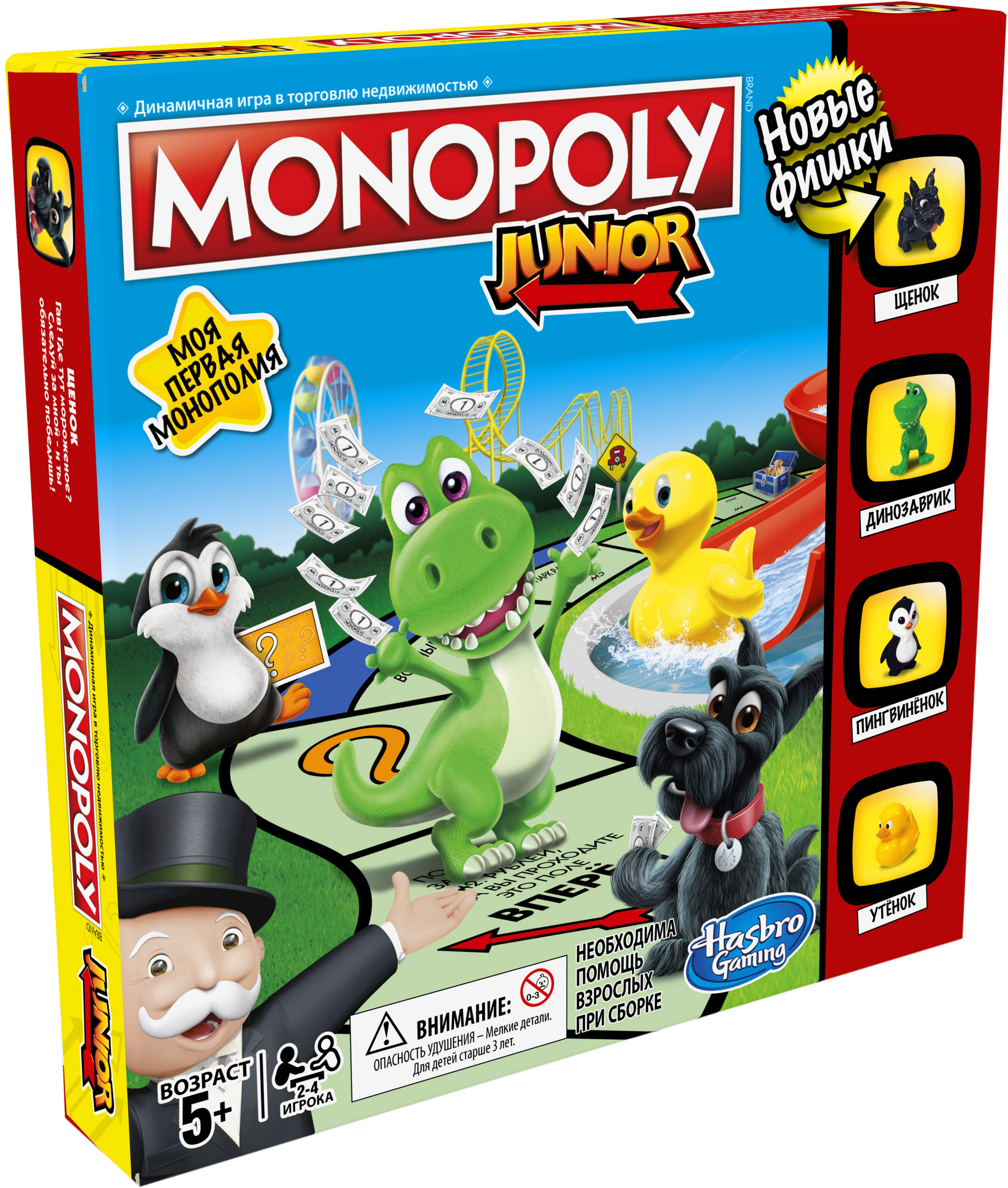 

Настольная игра Hasbro Gaming Монополия Моя первая Монополия (A6984)