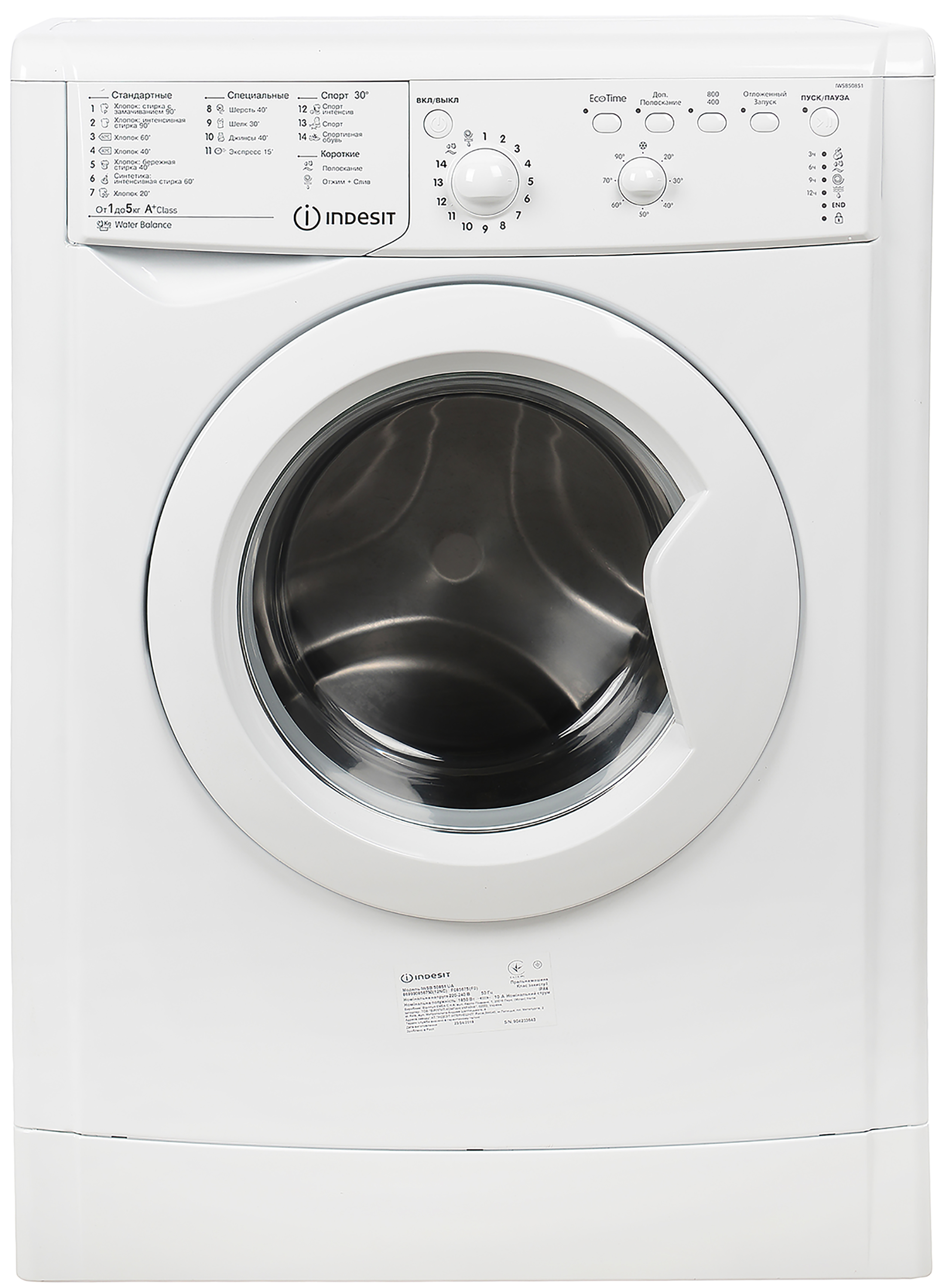 

Стиральная машина узкая INDESIT IWSB 50851 UA