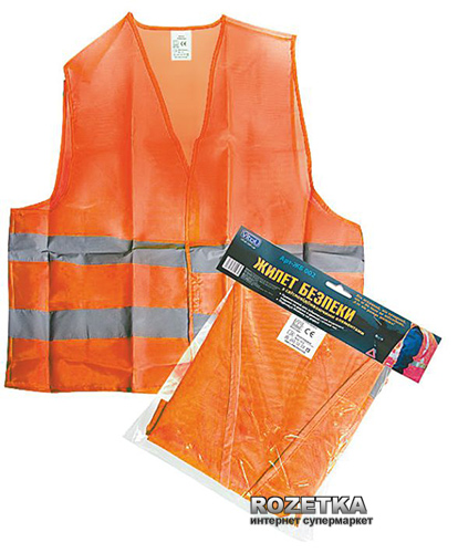 

Жилет безопасности Vitol 116B XL Orange (ЖБ001)