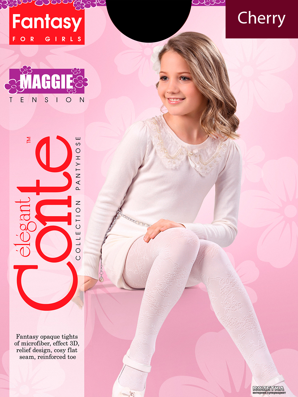 

Колготки Conte Maggie 50 Den 140-146 см Cherry
