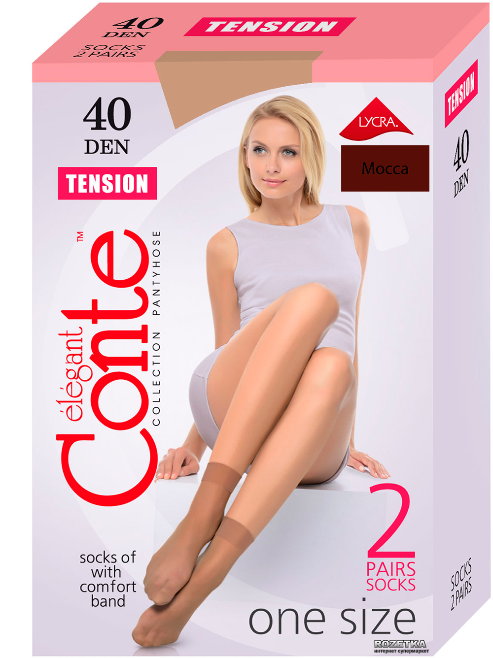 

Носки Conte Tension  Den 2 пары Mocca, Носки Conte Tension 40 Den 2 пары Mocca