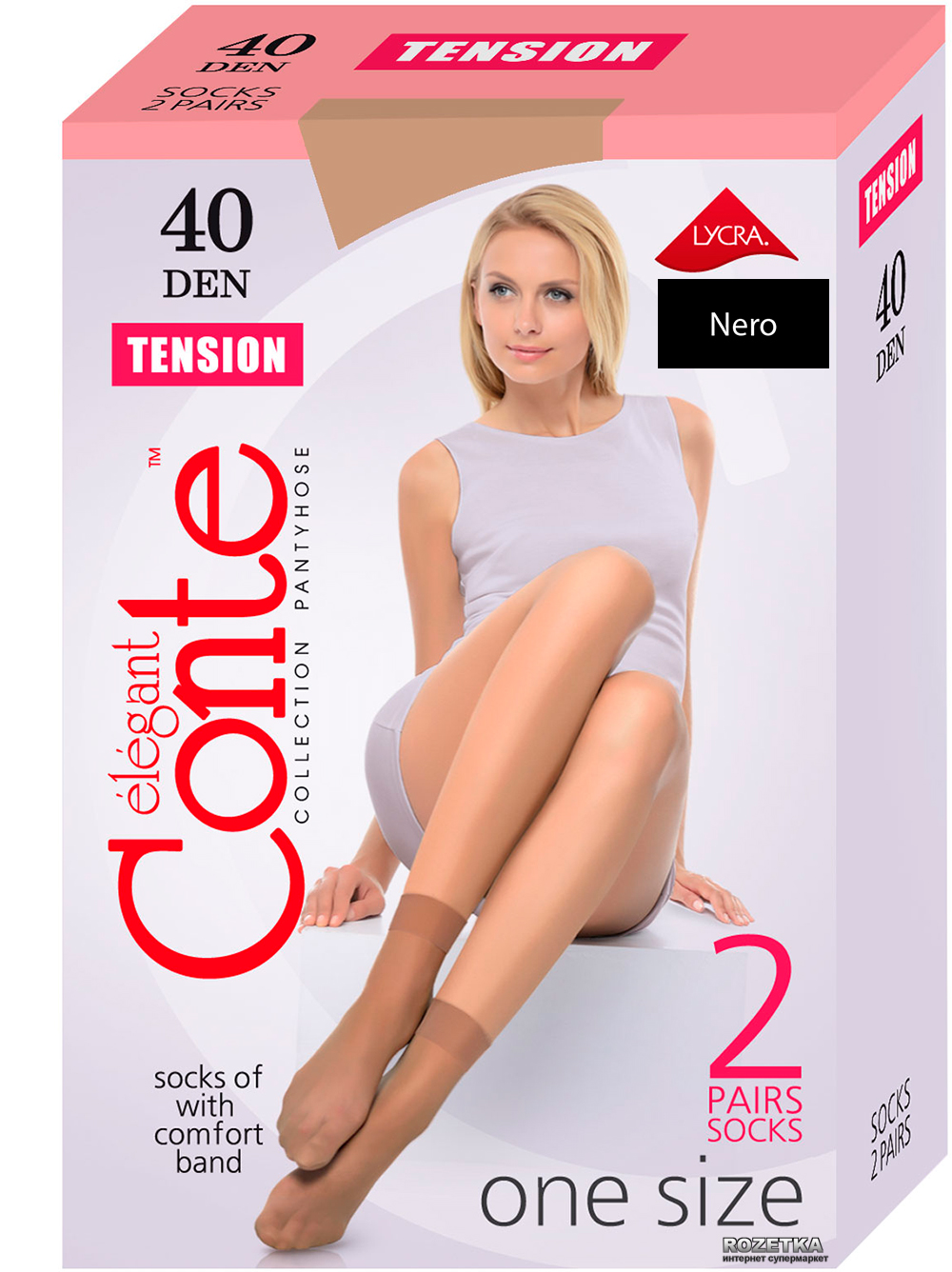 

Носки Conte Tension  Den 2 пары Nero, Носки Conte Tension 40 Den 2 пары Nero
