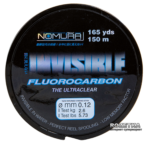 

Леска Nomura Invisible Fluorocarbon 150 м 0.16 мм 4.6 кг (NM30000016)
