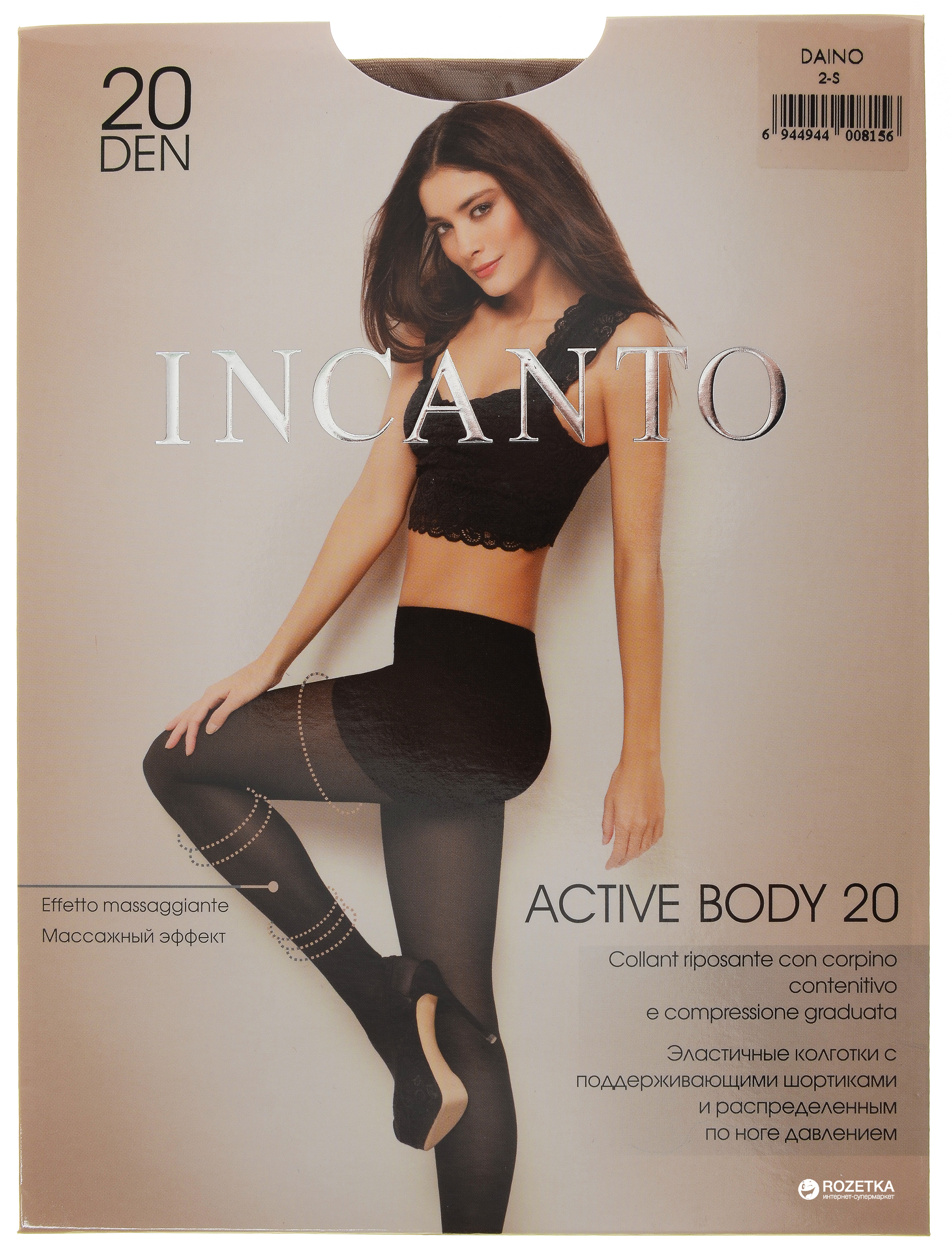 

Колготки Incanto Active Body 20 Den 4 р Daino