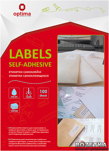 

Набор этикеток самоклеящихся Optima 100 листов А4 64.6х33.8 мм Белые (25113)