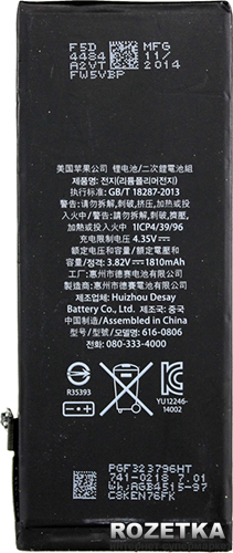 

Аккумулятор PowerPlant Apple iPhone 6
