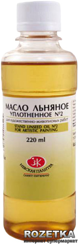 

Масло Невская палитра льняное уплотненное №2 220 мл (4607010589356)