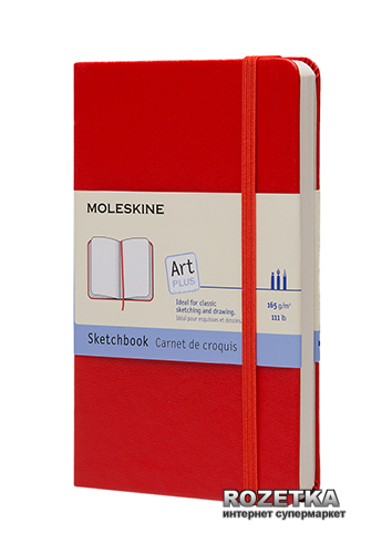 

Записная книга Moleskine Art 9 х 14 см 80 страниц нелинованных Красная (9788862930307)