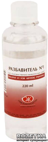 

Разбавитель Невская палитра №1 220 мл (4607010581145)