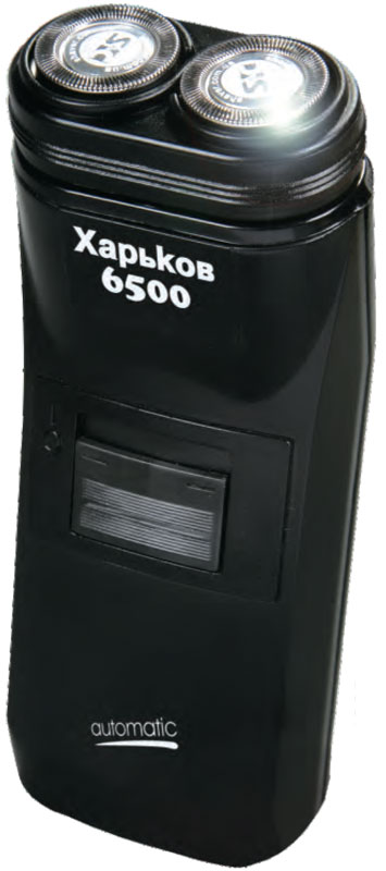 

Электробритва НОВЫЙ ХАРЬКОВ 6500