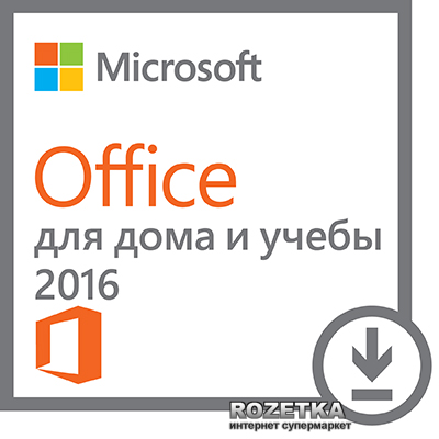 

Офісний додаток Microsoft Office 2016 для дому та навчання 1 ПК (ESD - електронна ліцензія в конверті, всі мови) (79G-04288)