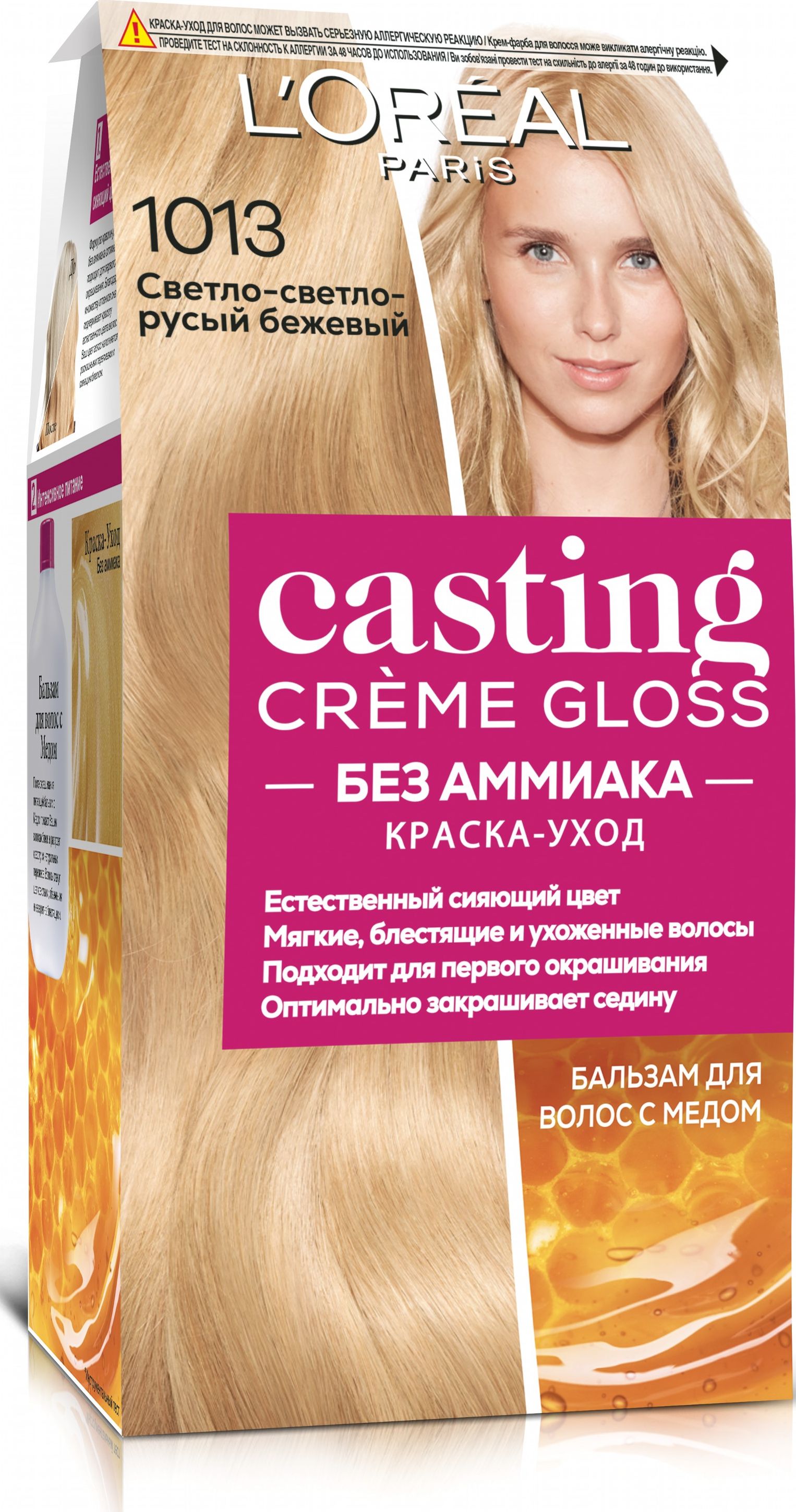 Краска для волос Лореаль CASTING CREME GLOSS