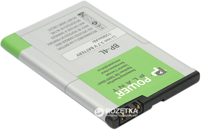 

Аккумулятор PowerPlant Nokia BP-4L (6760, E52, E55, E71, N97)