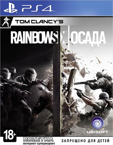 Акція на Игра Tom Clancy's Rainbow Six: Осада для PS4 (Blu-ray диск, Russian version) від Rozetka UA