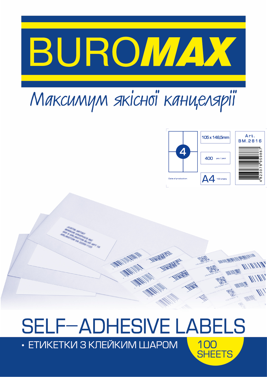 

Набор этикеток самоклеящихся Buromax 100 листов А4 105х148.5 мм Белые (BM.2816)