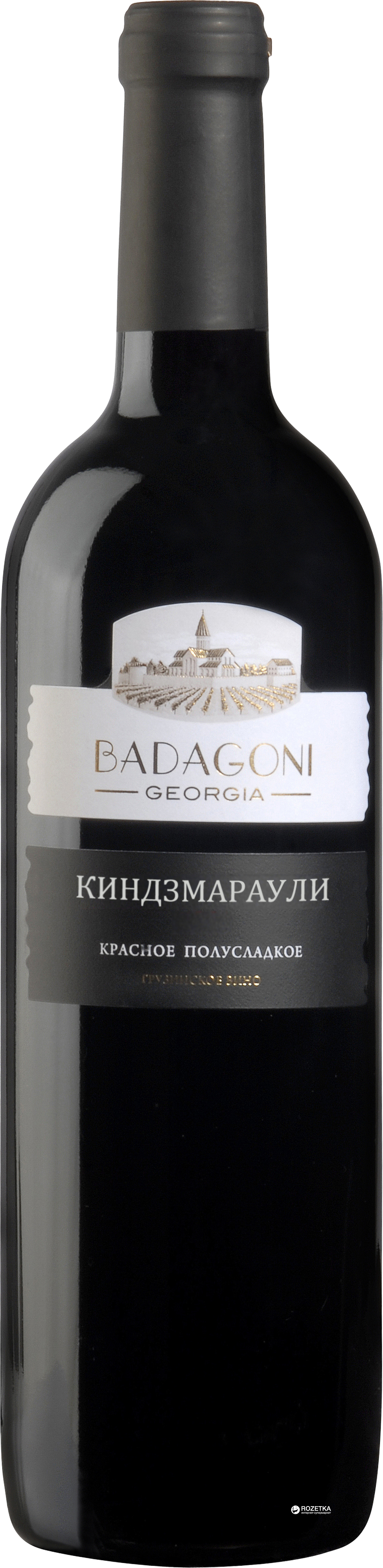 Акция на Вино Бадагони Киндзмараули красное полусладкое 0.75 л 11% (4860006040419) от Rozetka UA