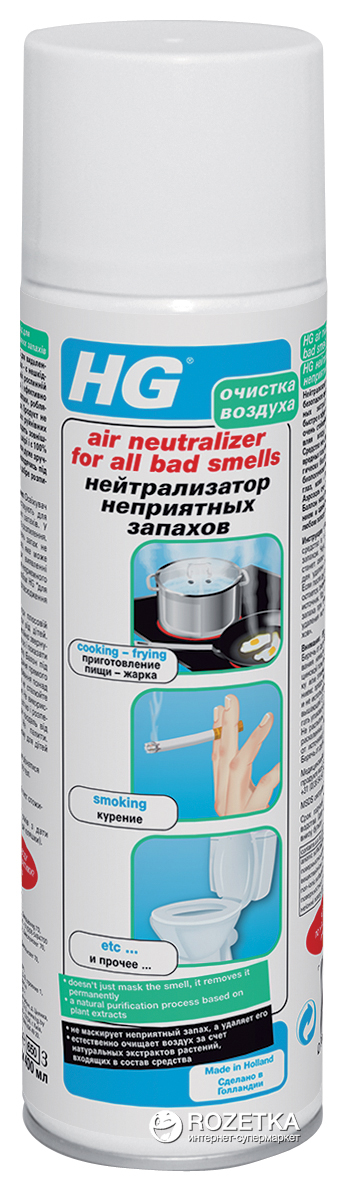 Акция на Аэрозольный нейтрализатор неприятных запахов HG 400 мл (8711577093440) от Rozetka UA