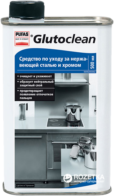 

Средство по уходу за нержавеющей сталью и хромом Glutoclean 0.5 л