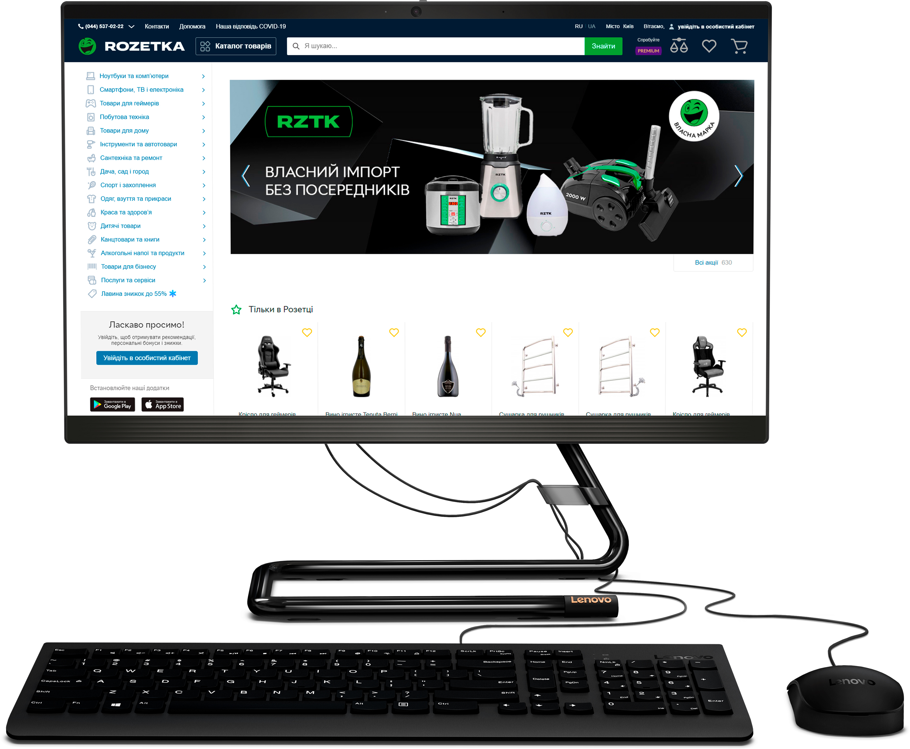 

Моноблок Lenovo IdeaCentre 3 22IIL5 (F0FQ003RUA) Black