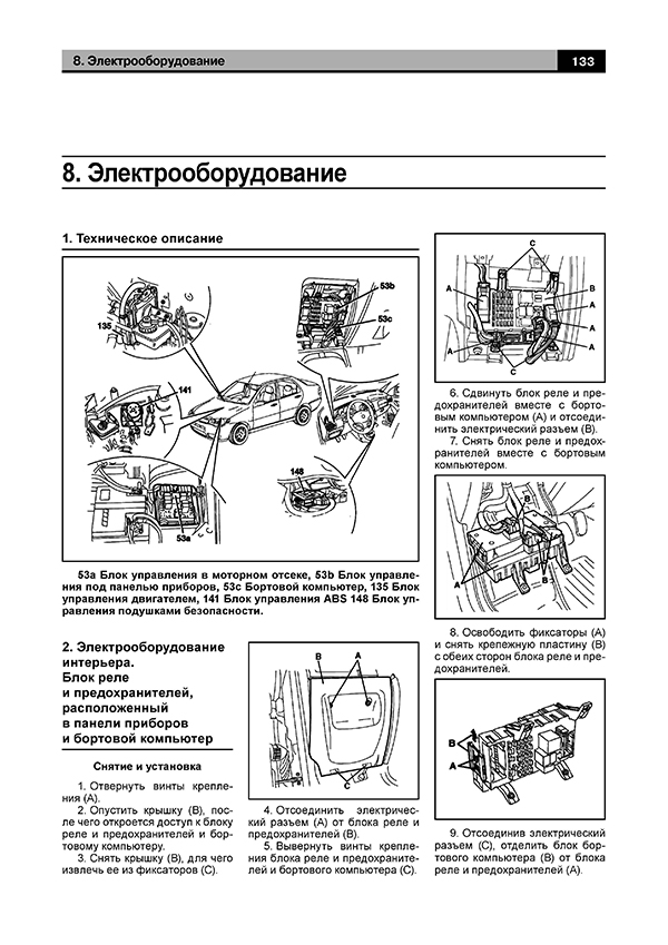 Снегоход Рыбак Торос 500 K460PRO (машинокомплект) в Новокузнецке