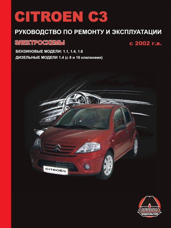 Citroen C3 Picasso Club