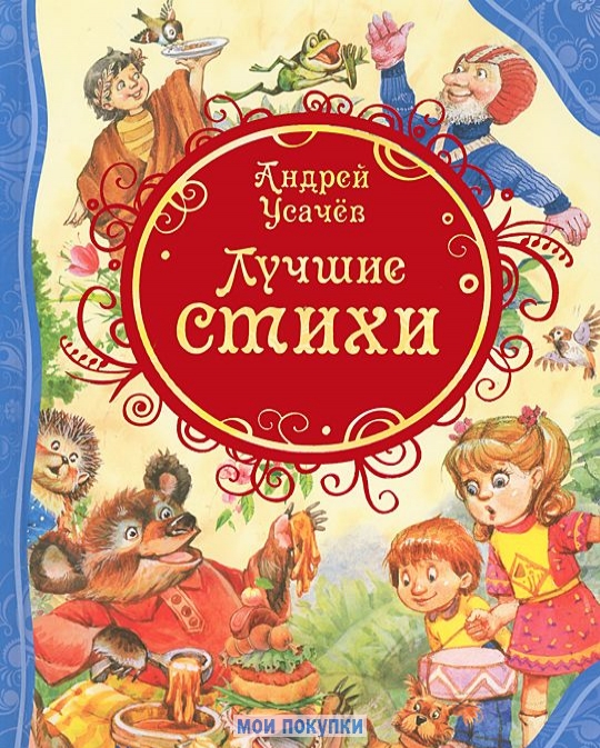

Лекарства. Справочник здравомыслящих родителей.