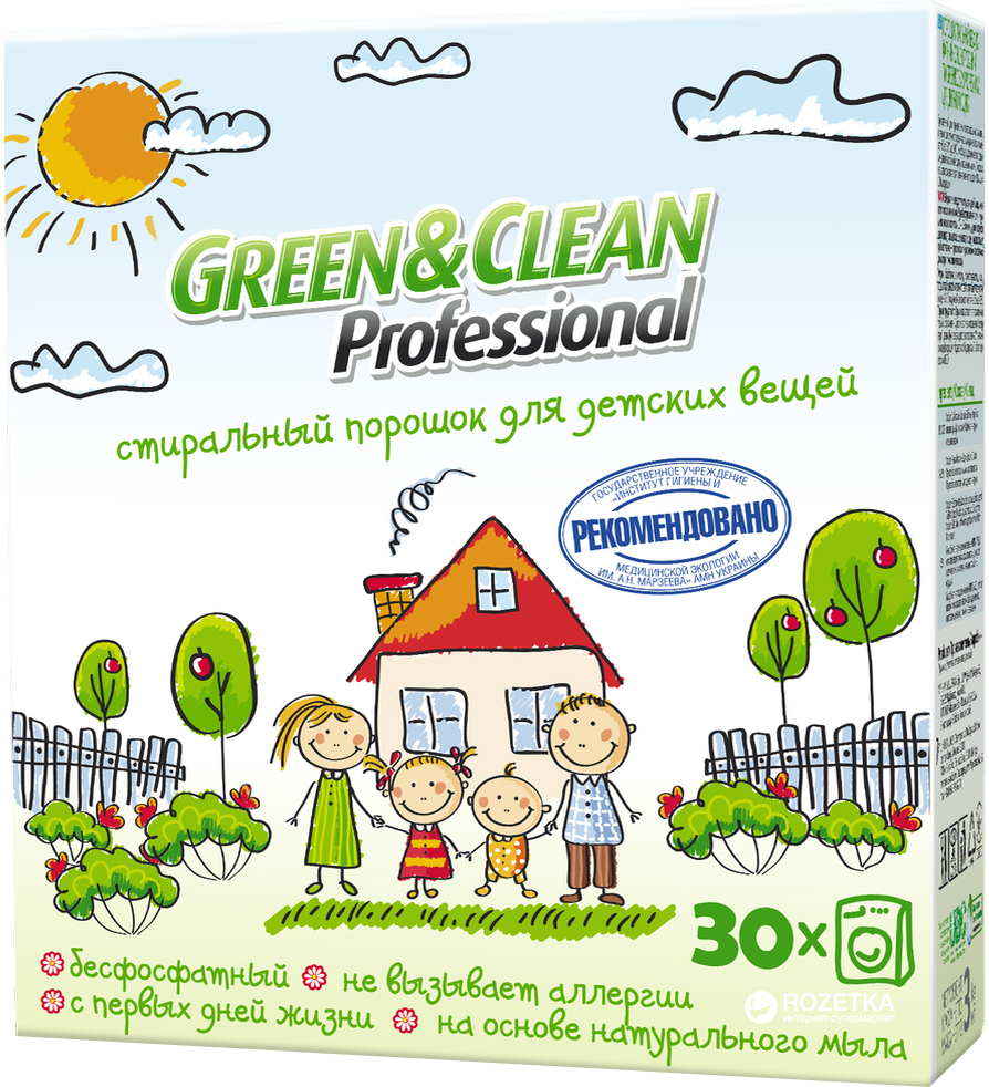 Акція на Стиральный порошок Green & Clean Professional для детской одежды 3 кг (4823069701598) від Rozetka UA