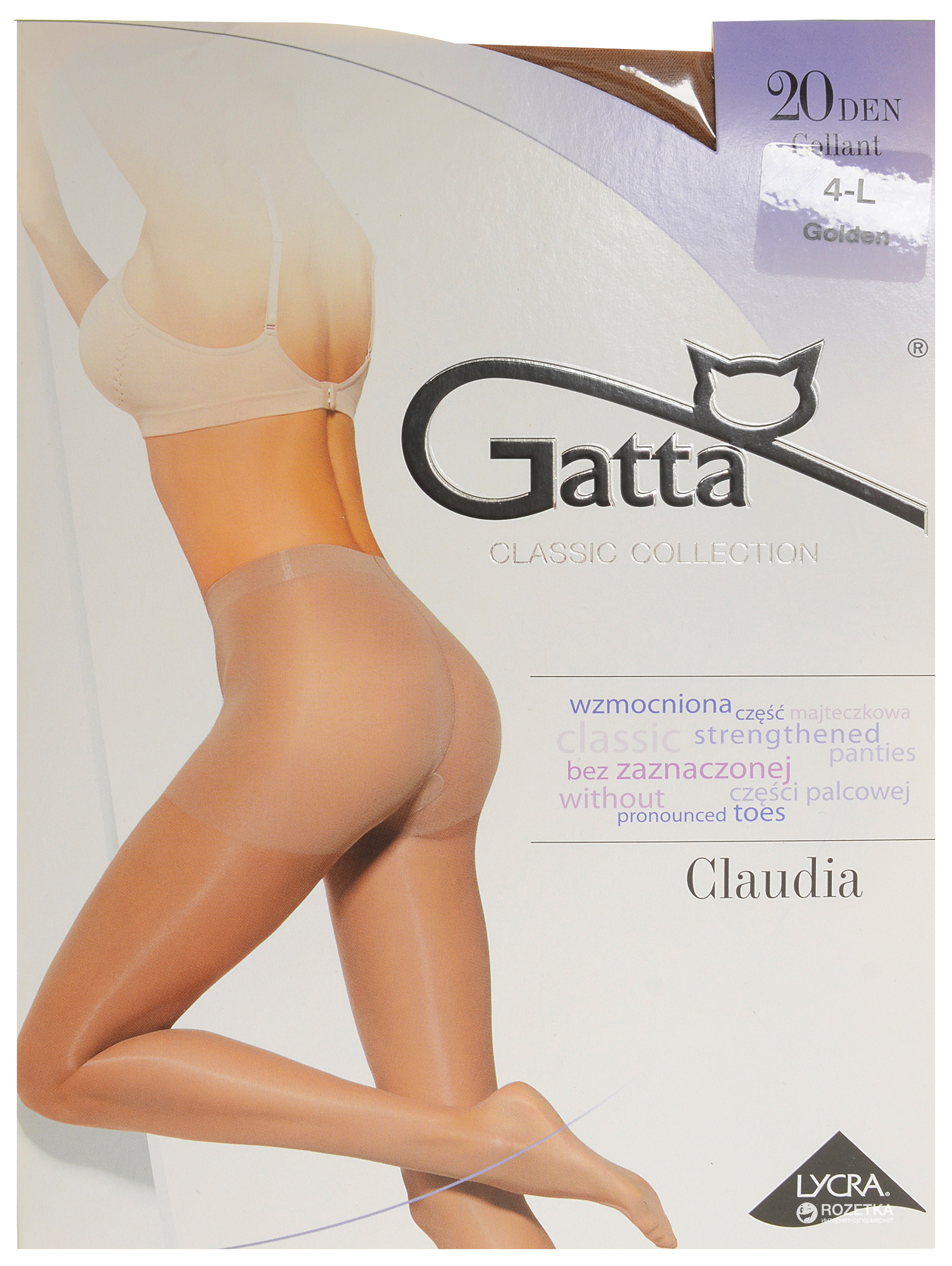 

Колготки Gatta Claudia 20 Den  р Golden, Колготки Gatta Claudia 20 Den 5 р Golden