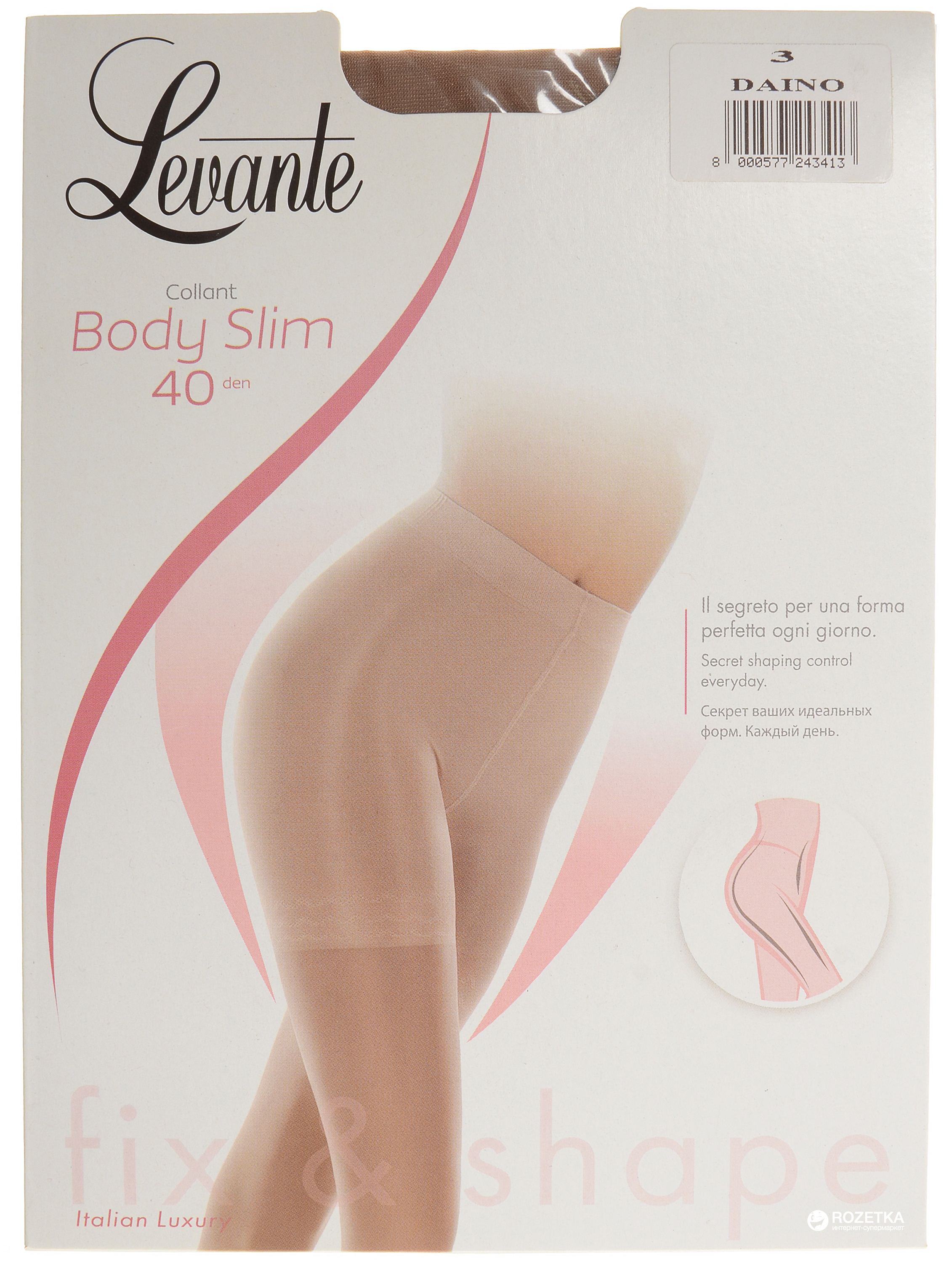 Levante колг. Body Slim 40 Extra