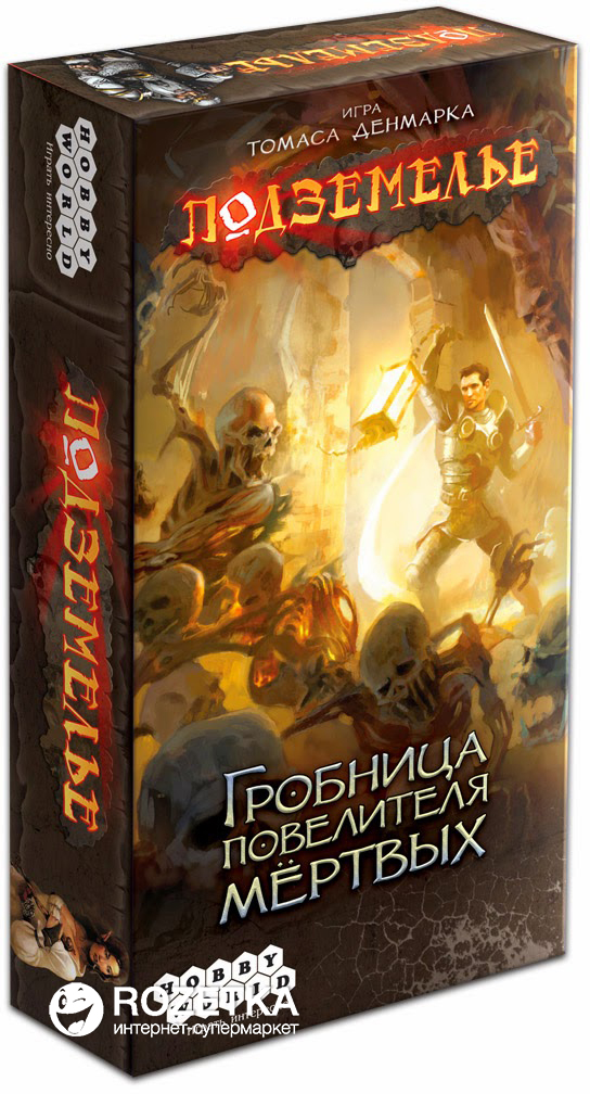 

Настольная игра Hobby World Подземелье (4620011812650)