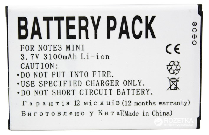 

Аккумулятор PowerPlant Samsung Galaxy Note 3 mini