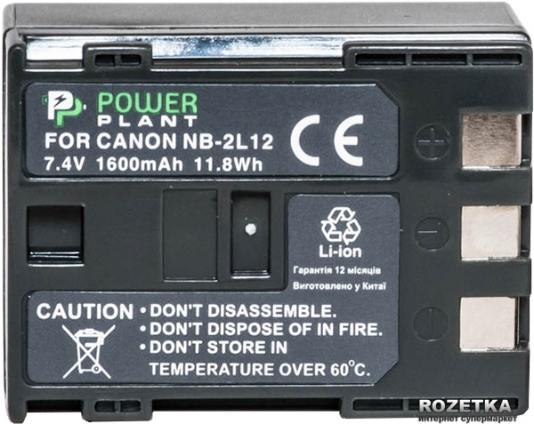 Акція на Aккумулятор PowerPlant для Canon NB-2L12, NB-2L14 (DV00DV1004) від Rozetka UA