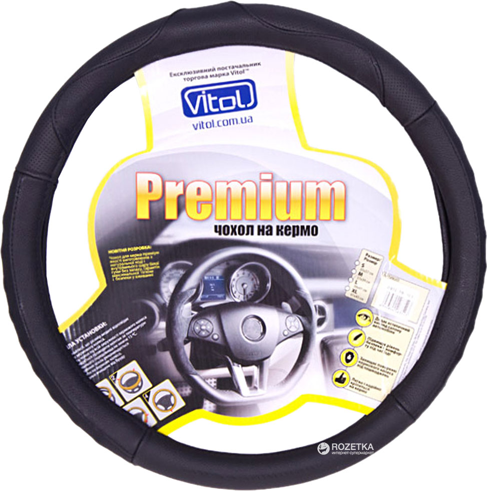 

Чохол на руль Vitol Premium B 401 L Чорний