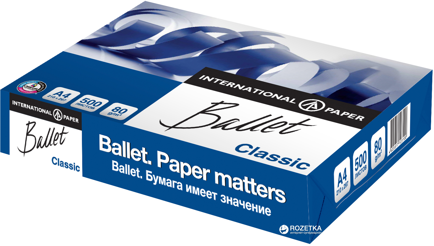 

Бумага офисная Ballet Classic А4 80г/м2 класс В 500 листов Белая (BT.A4.80.CL)