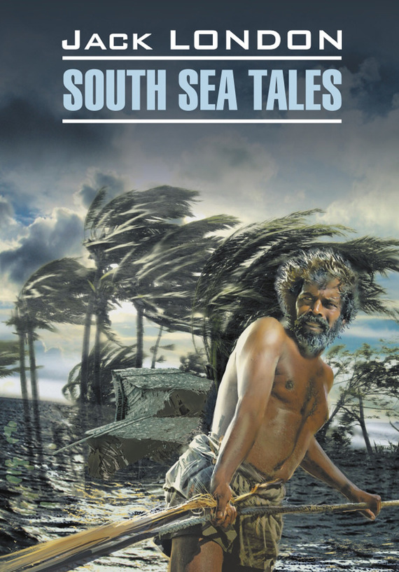

South Sea Tales / Рассказы Южных морей