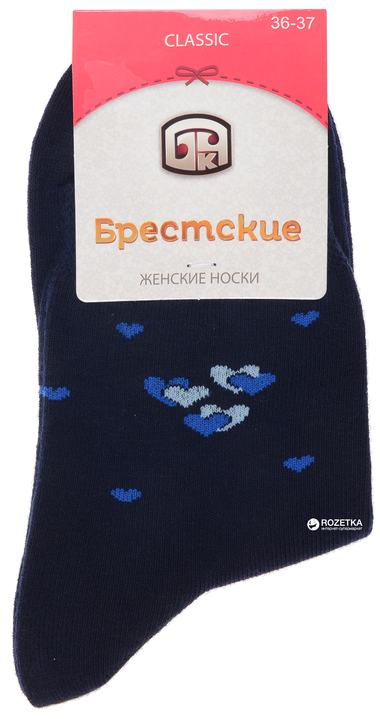 

Носки Брестские 1100 Classic 012 23 р Темно-синие