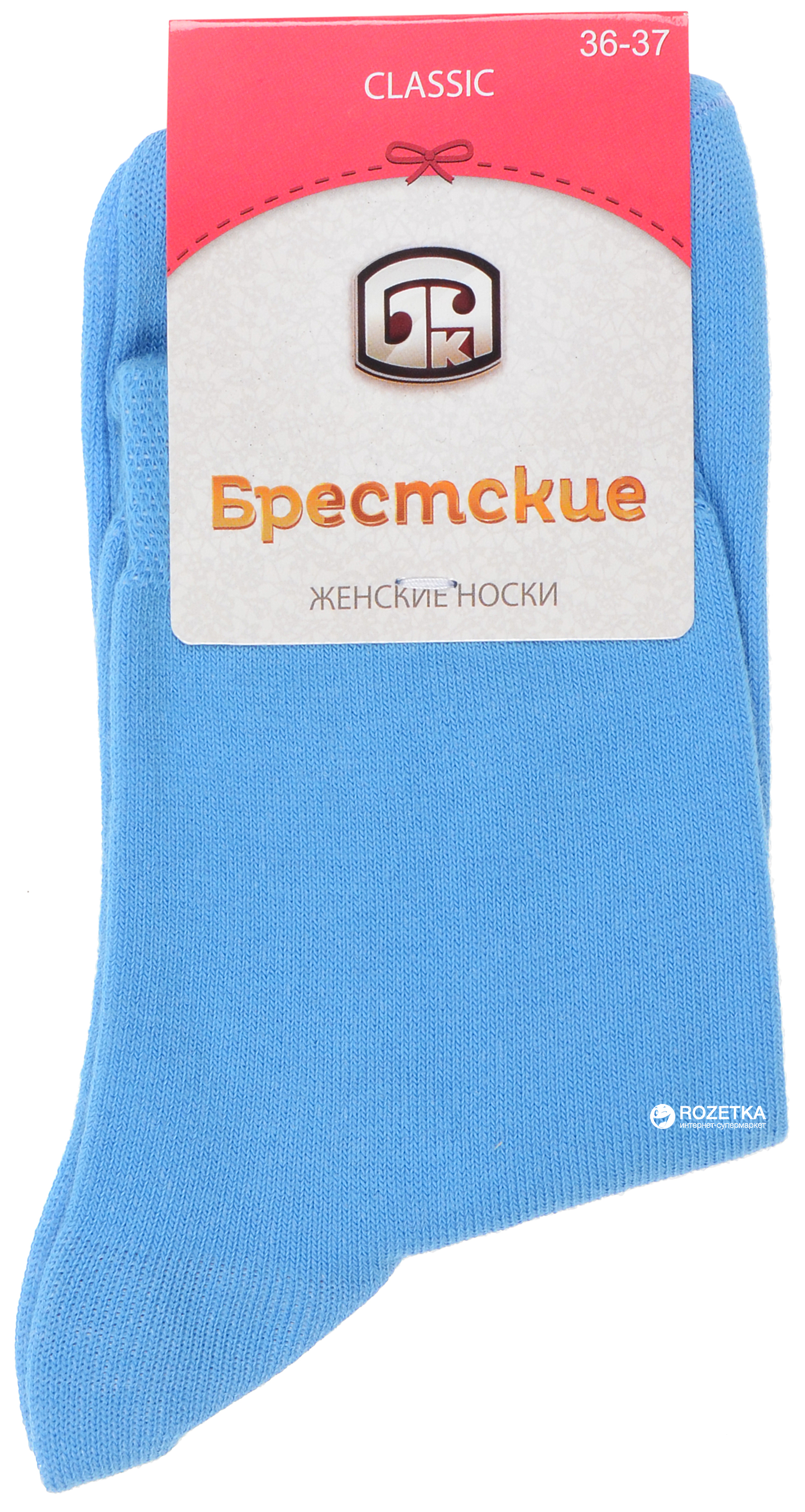 

Носки Брестские 1100 Classic 000 25 р Голубые